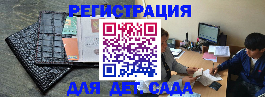 прописка для военкомата в Чувашии